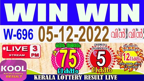 winwin lottery result today w761